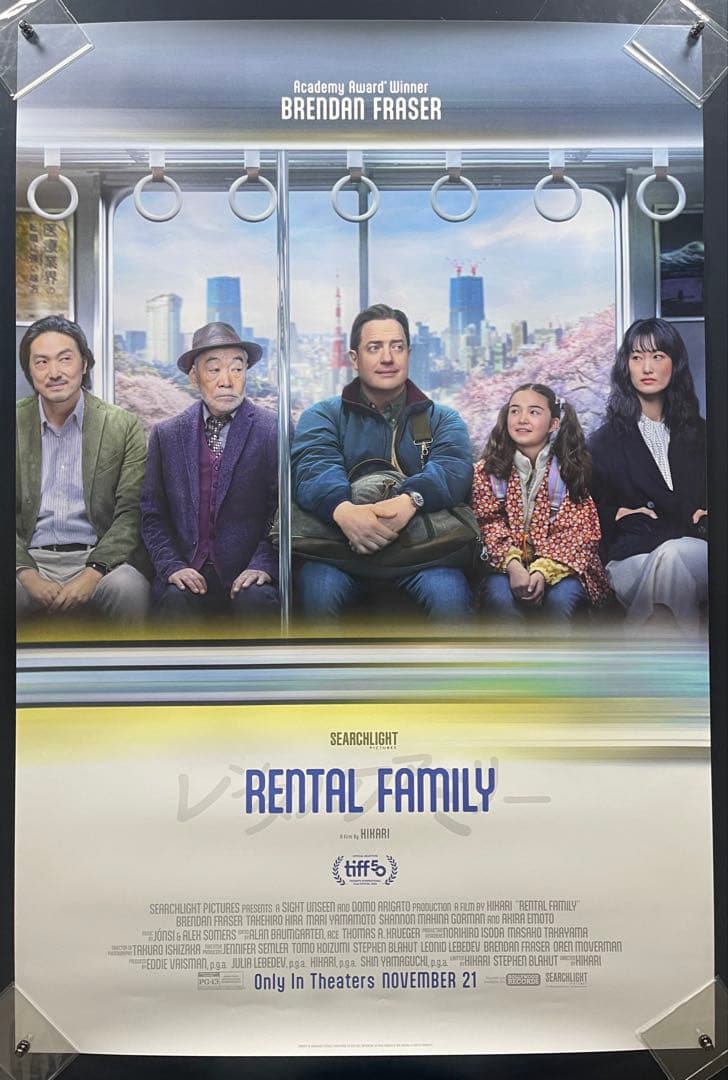 *非販売品*映画館用両面印刷ポスターUS版:レンタルファミリー