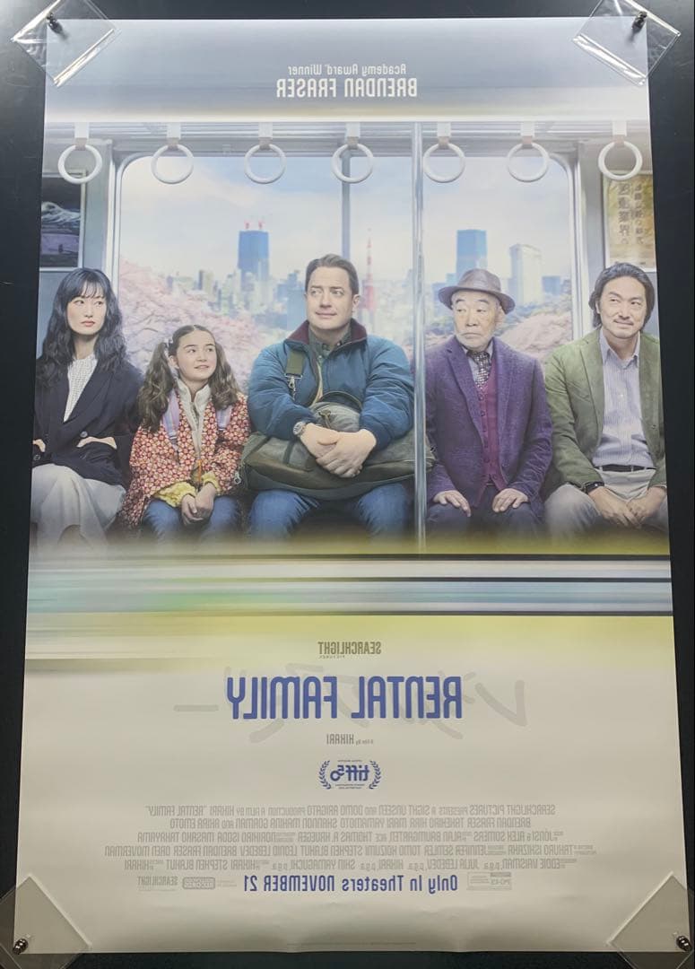 *非販売品*映画館用両面印刷ポスターUS版:レンタルファミリー