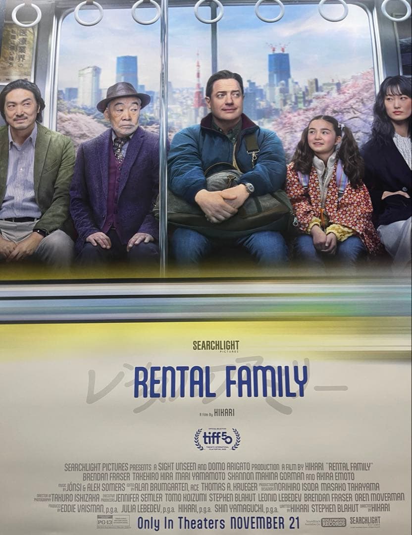 *非販売品*映画館用両面印刷ポスターUS版:レンタルファミリー