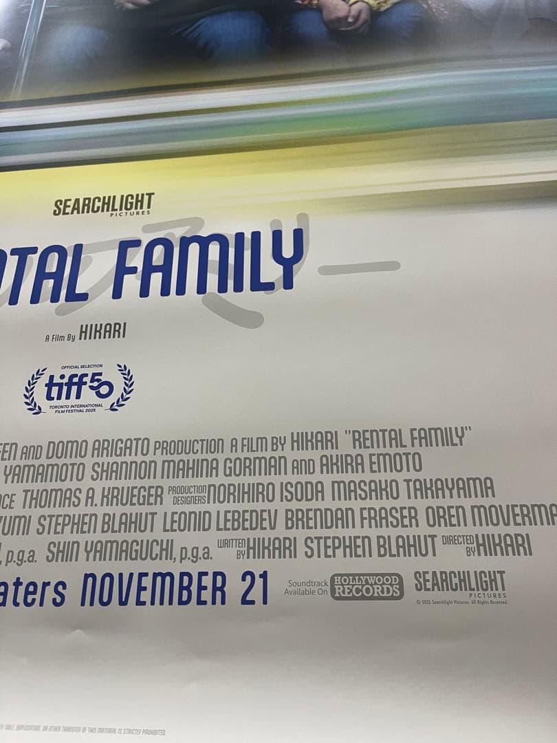 *非販売品*映画館用両面印刷ポスターUS版:レンタルファミリー