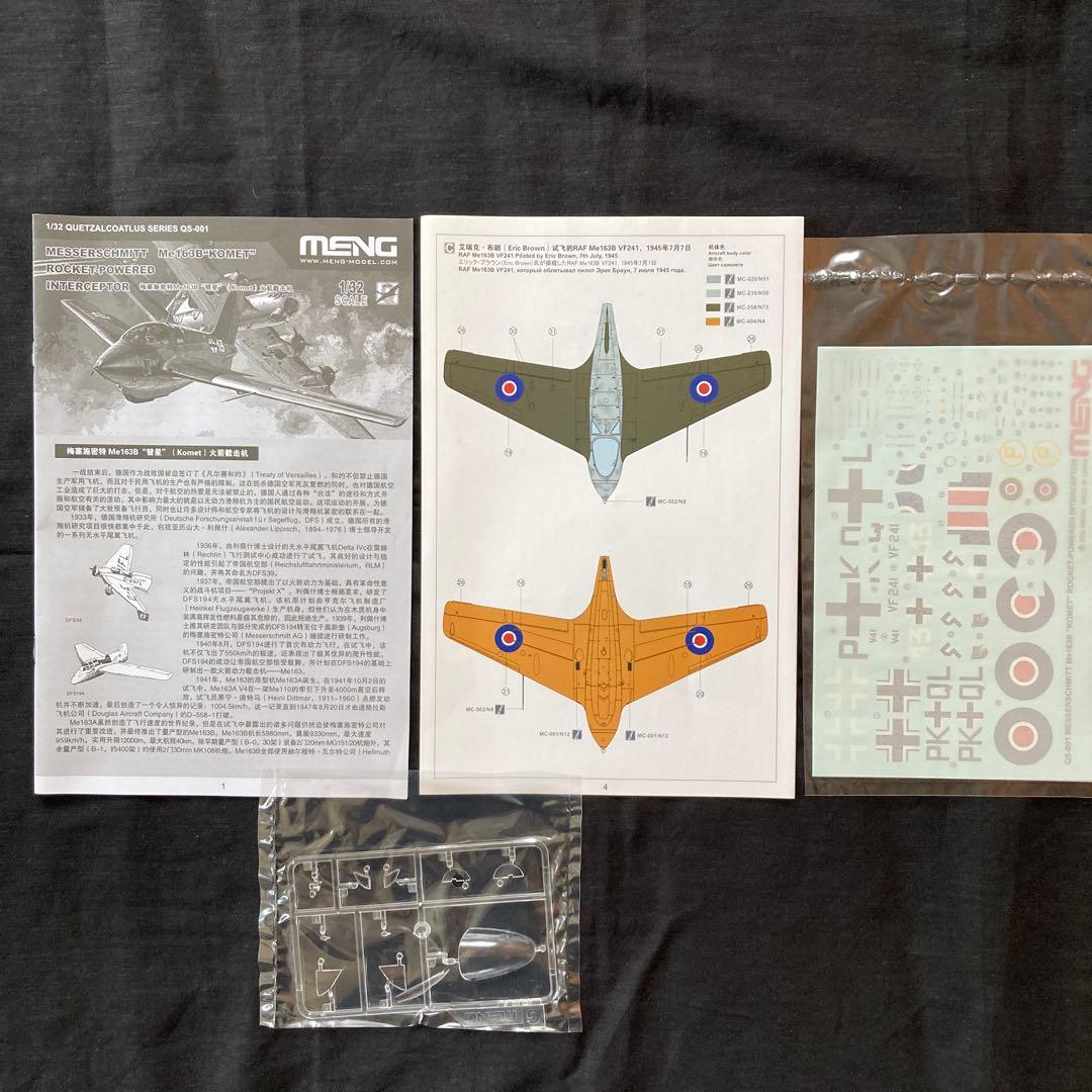 その他 Messerschmitt Me163B \"Komet\" 1/32