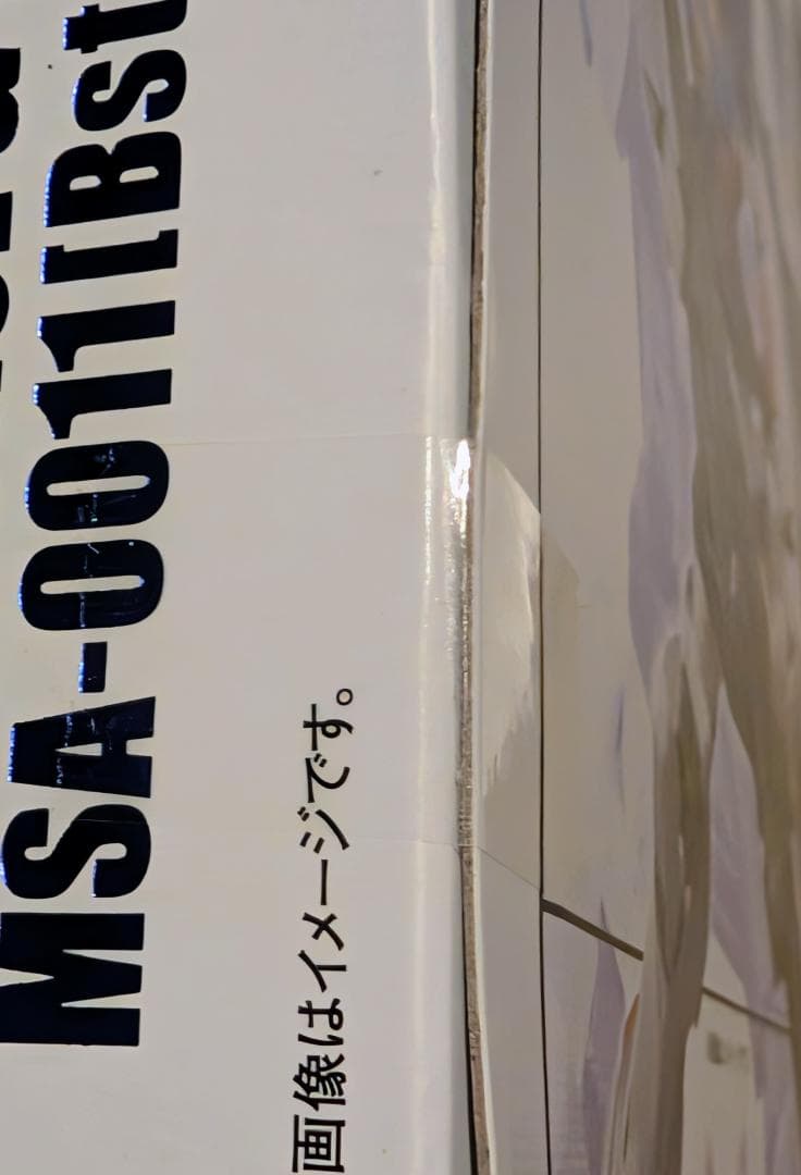 メタルロボット魂 ガンダム・センチネル Sガンダム ブースター・ユニット装着型