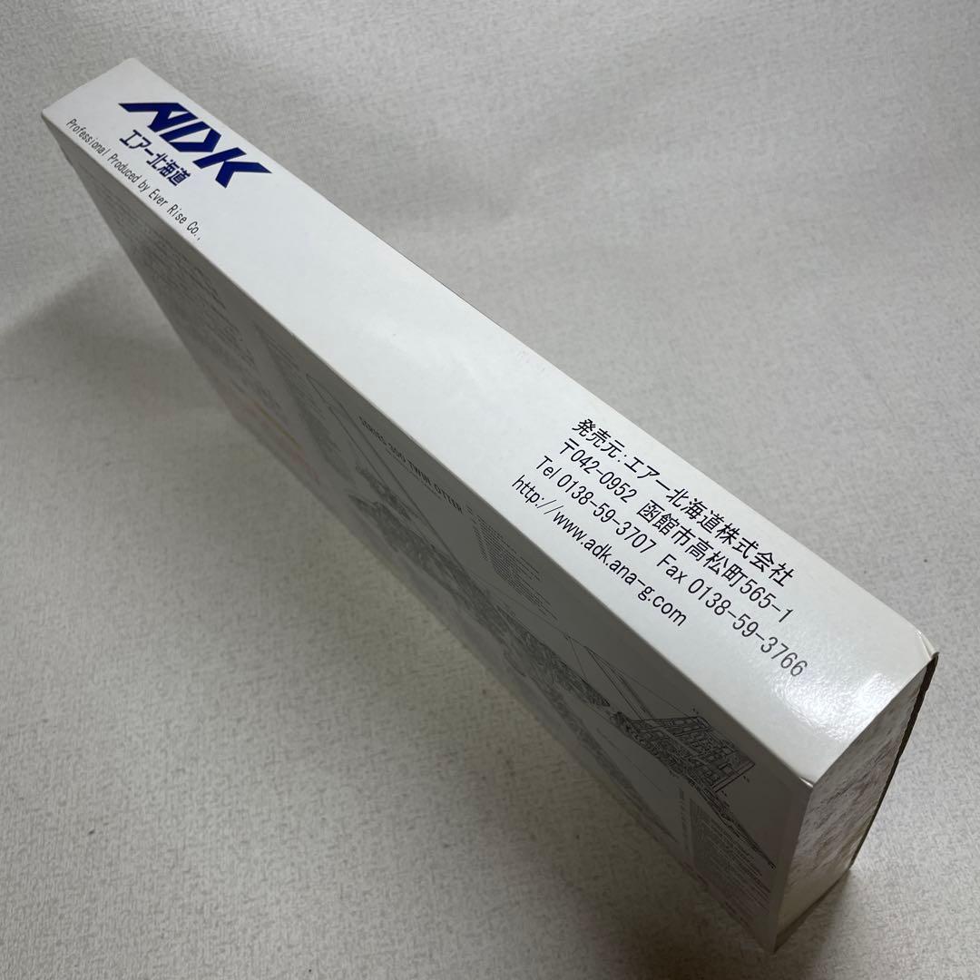 ADK エアー北海道DHC-6-300 Twin Otter 1:50