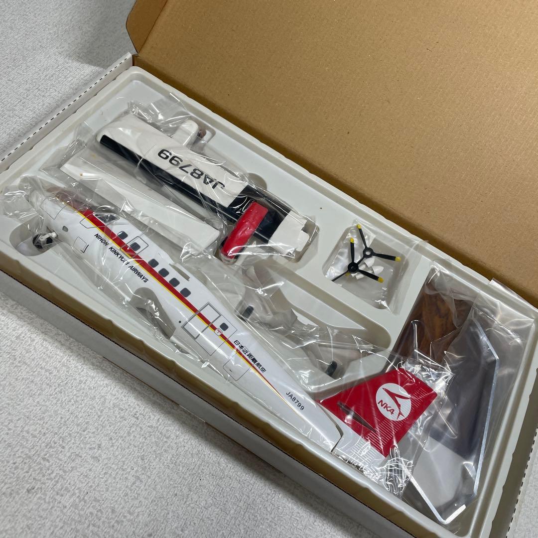 ADK エアー北海道DHC-6-300 Twin Otter 1:50