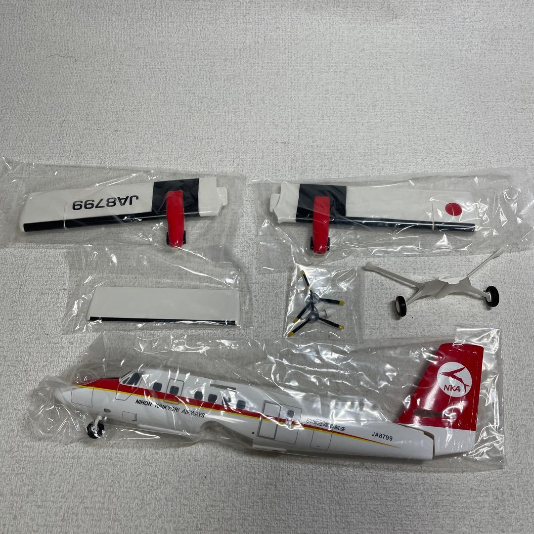 ADK エアー北海道DHC-6-300 Twin Otter 1:50