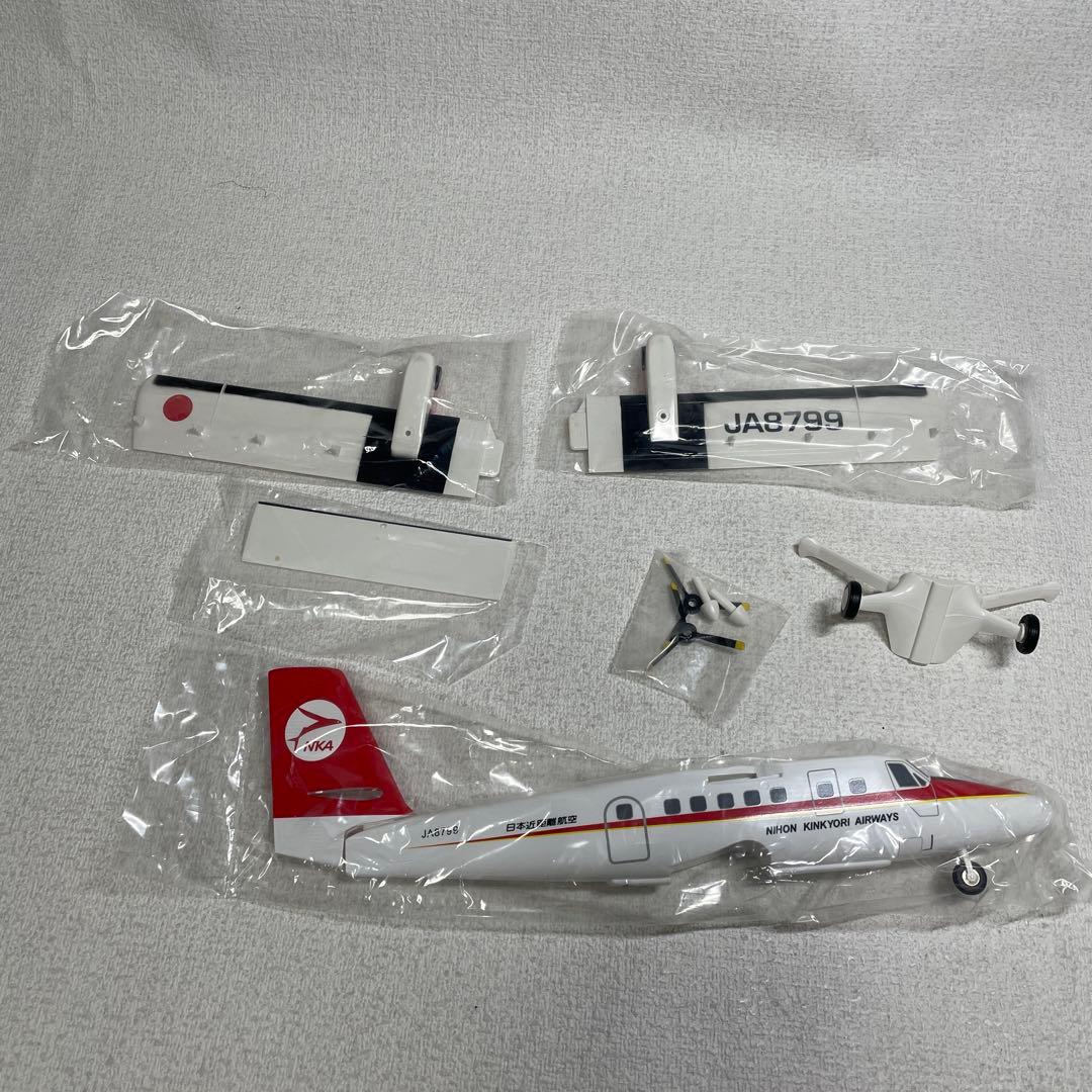 ADK エアー北海道DHC-6-300 Twin Otter 1:50