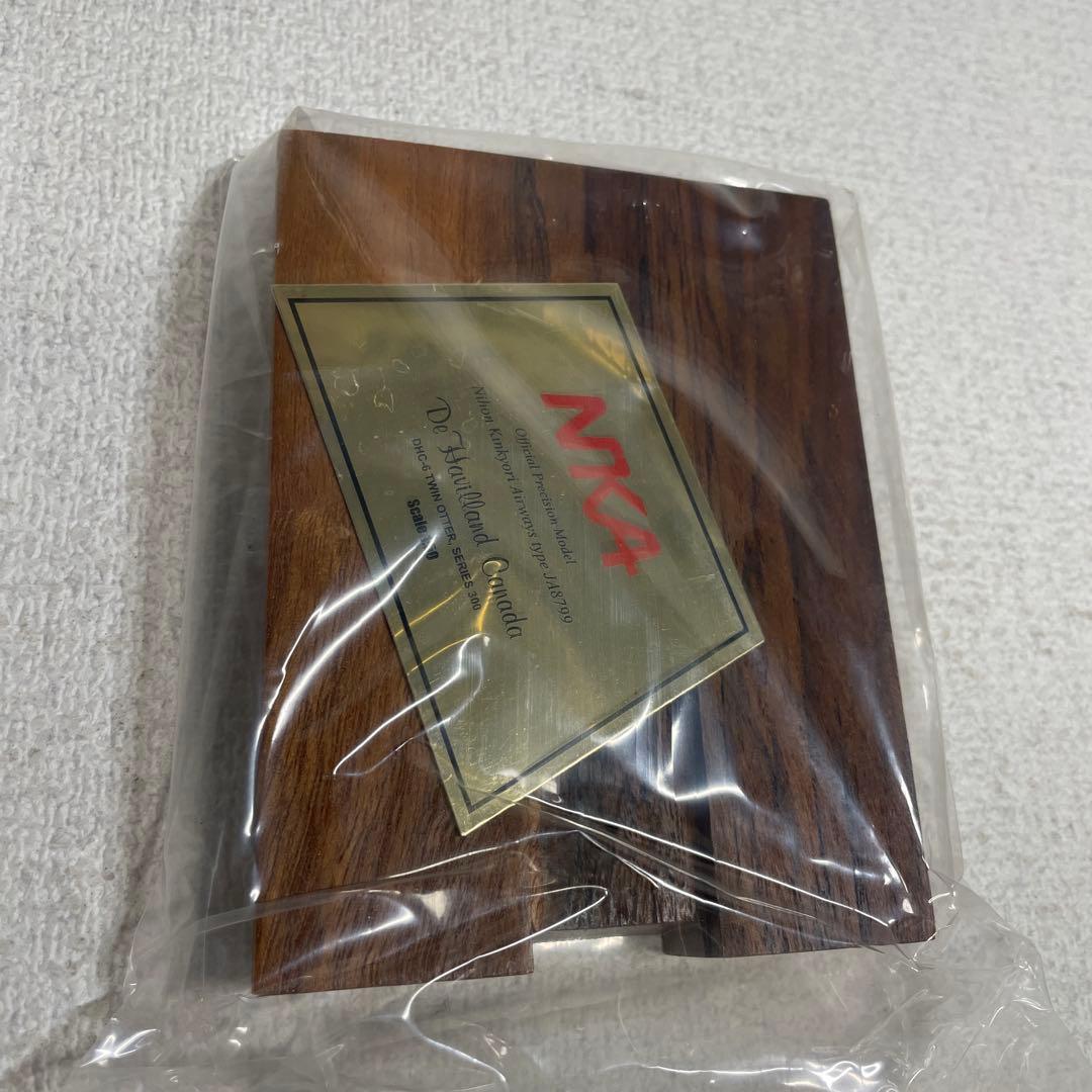 ADK エアー北海道DHC-6-300 Twin Otter 1:50