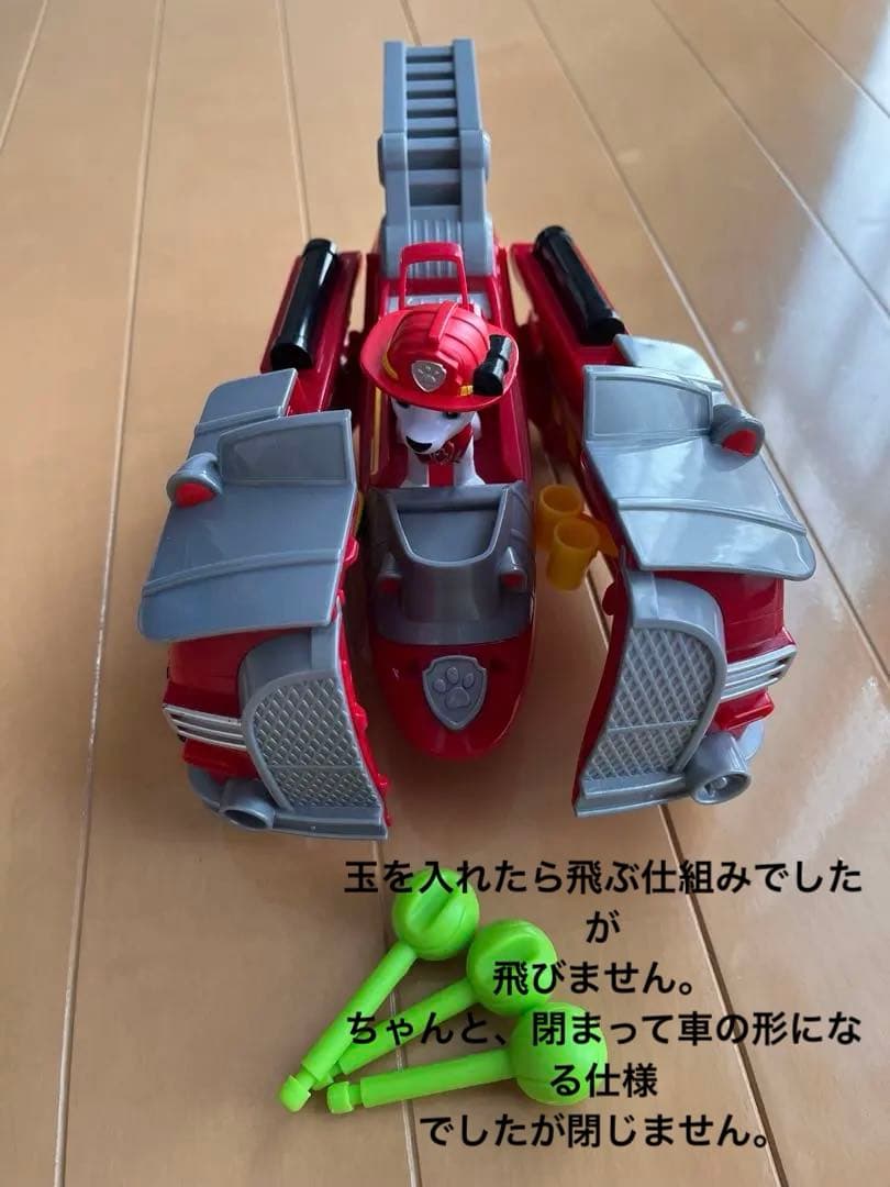 PAW Patrol フィギュア・車両・DVD・絵本セット