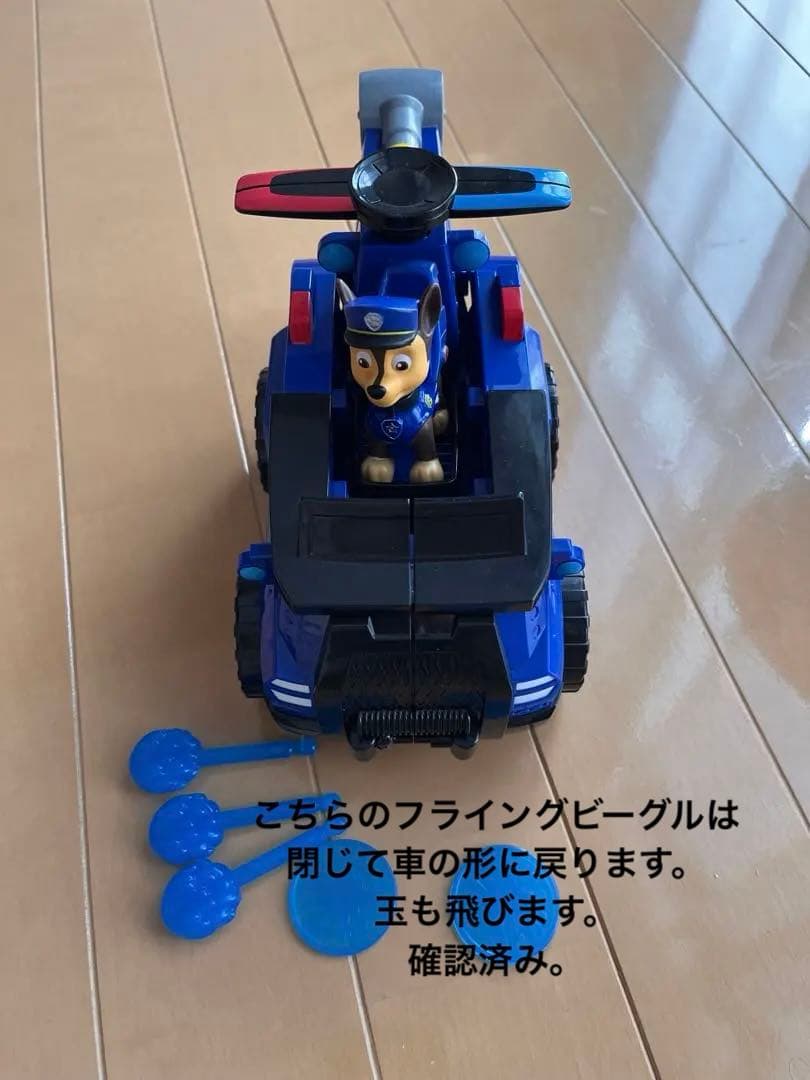 PAW Patrol フィギュア・車両・DVD・絵本セット