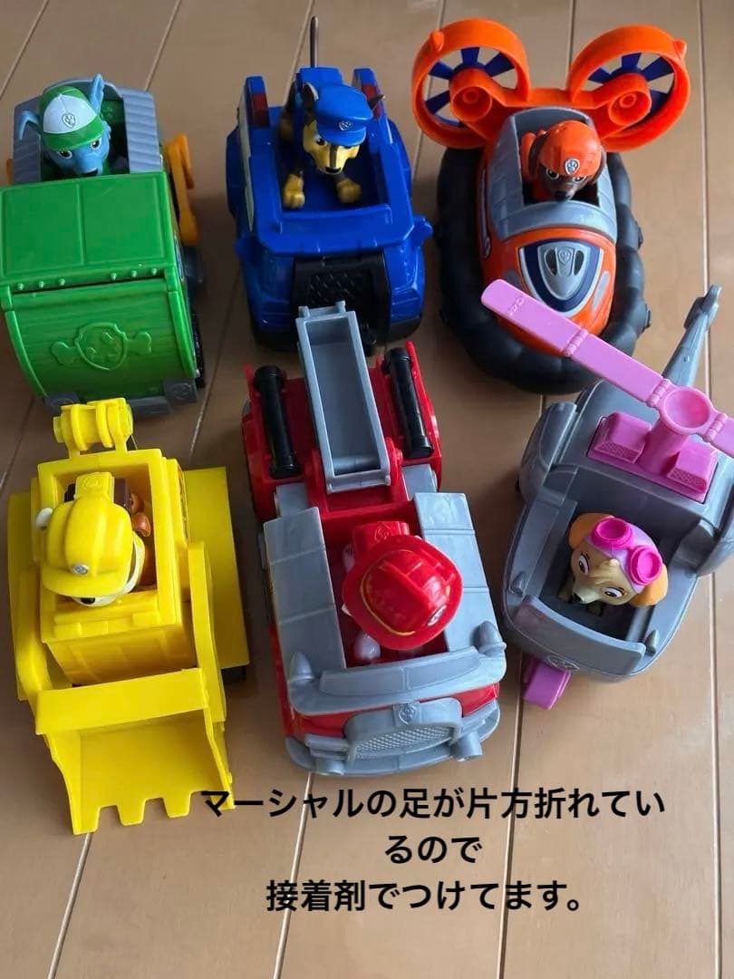 PAW Patrol フィギュア・車両・DVD・絵本セット