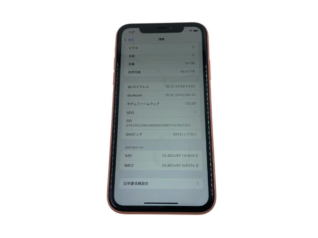 【良品】 iphoneXR 64GB コーラル ＳＩＭフリー 本体