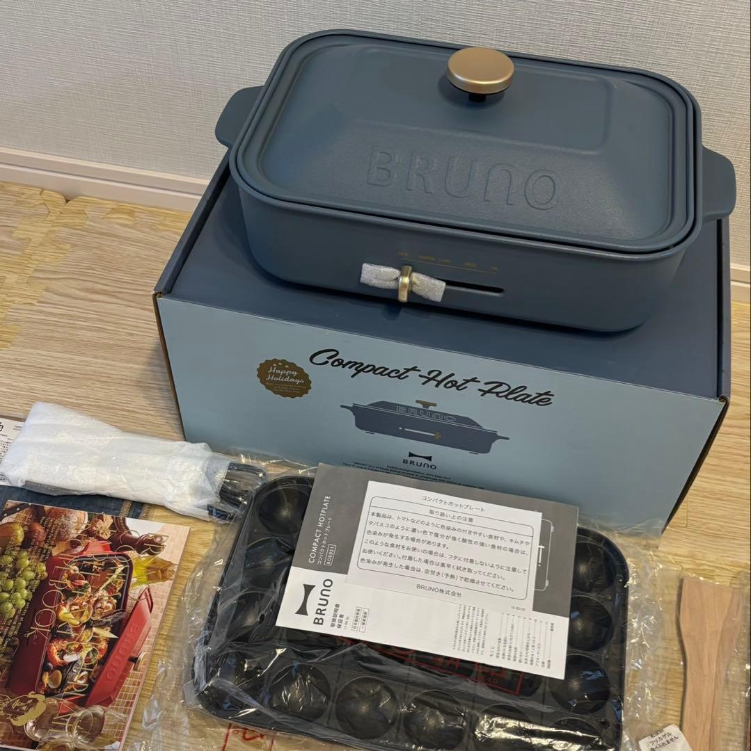 【新品未使用 】（限定色）BRUNO コンパクトホットプレート