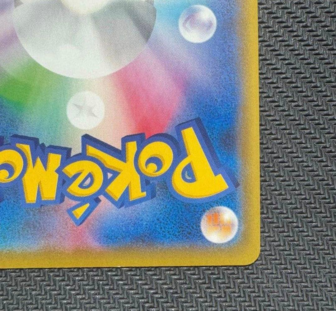 【値下げ大歓迎です！！】ポケモンカード 紳士風のピカチュウ