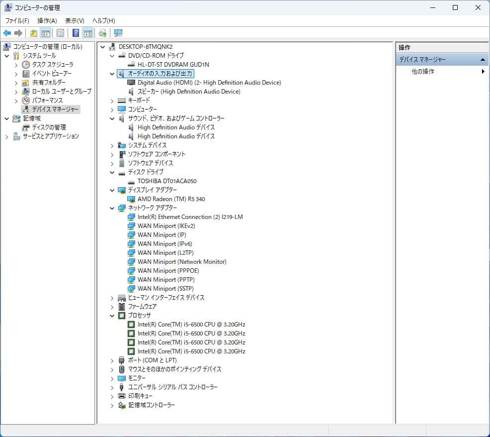 [M-TN 1569] Dell OptiPlex 7040 デスクトップPC