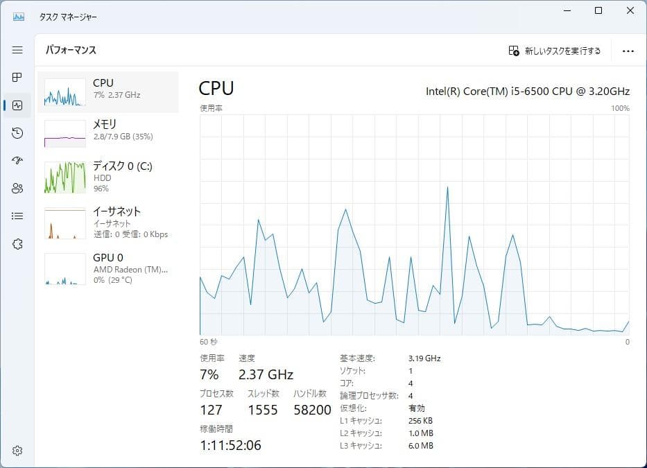 [M-TN 1569] Dell OptiPlex 7040 デスクトップPC