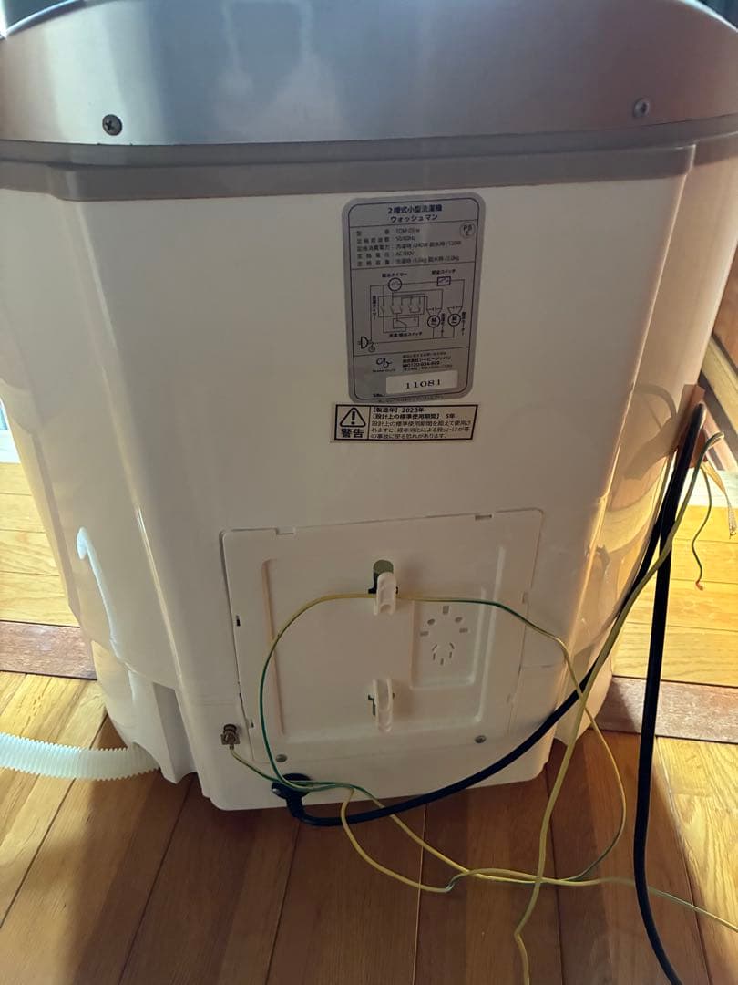 シービージャパン 2槽式 小型洗濯機 ウォッシュマン TOM-05w 23年製
