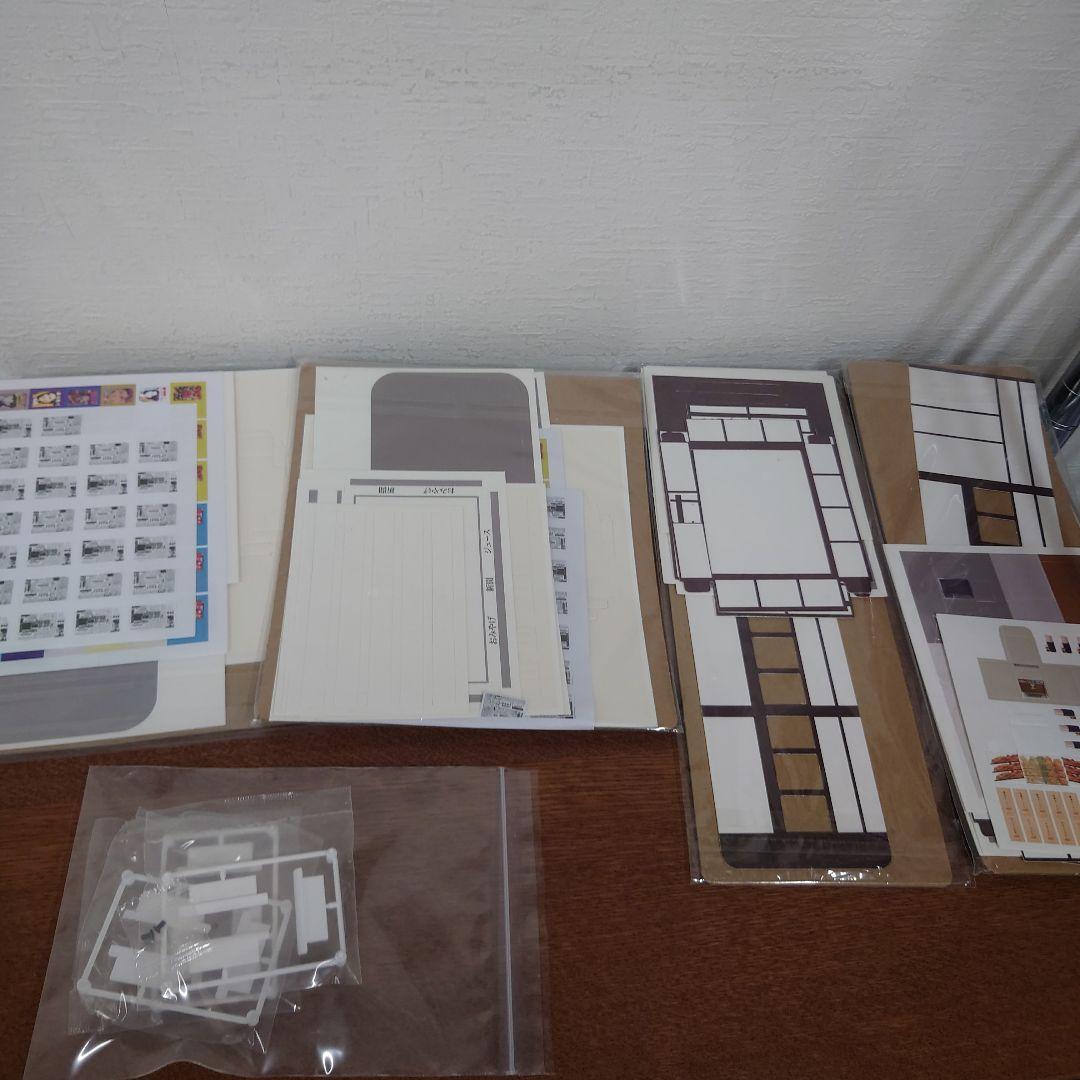 ⑤　ブルートレイン3車両をつくる　161〜210