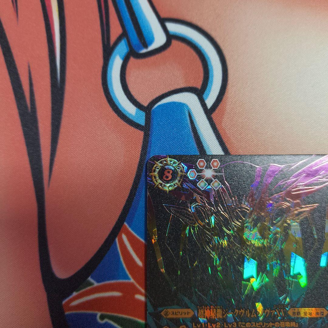 バトルスピリッツ 超神星龍ジークヴルム・ノヴァXVシークレット1枚