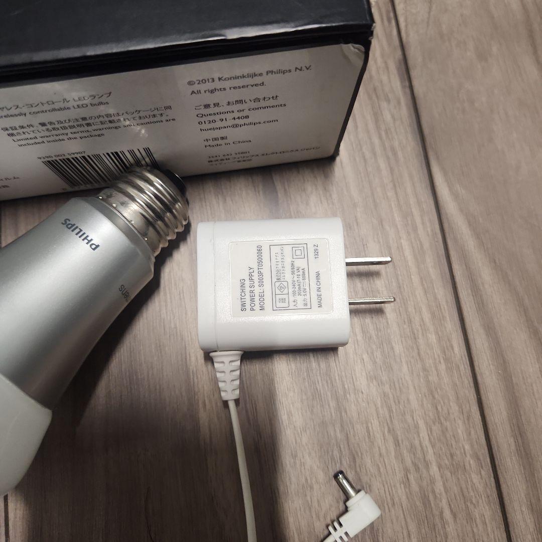 Philips Hue LED電球 3個セット