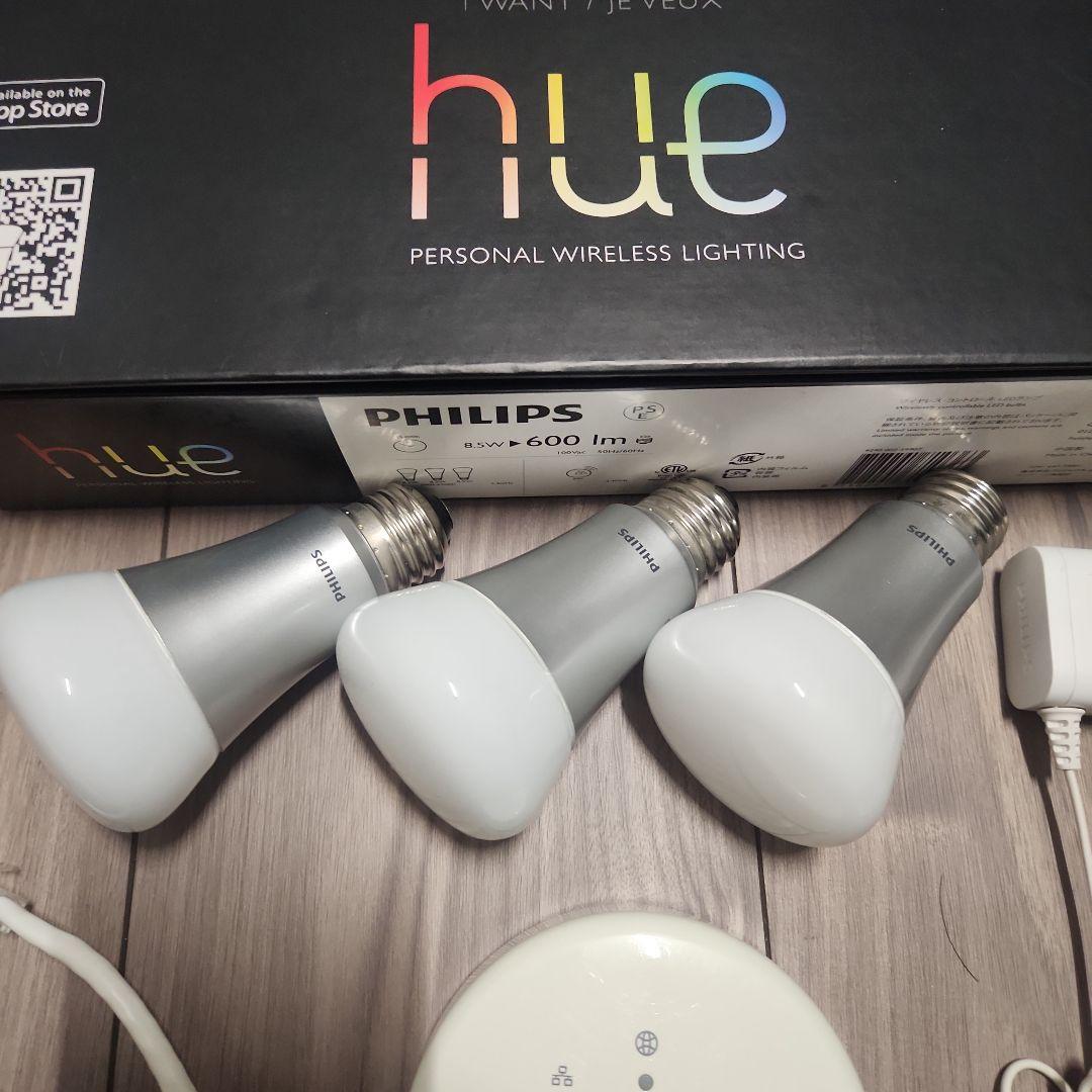 Philips Hue LED電球 3個セット