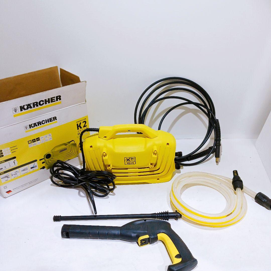 ケルヒャー 家庭用高圧洗浄機 K2 クラシック