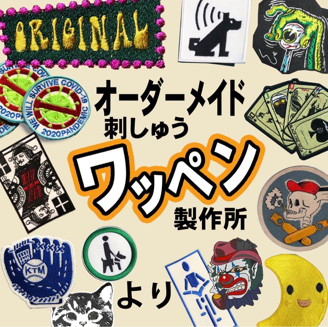 オリジナル　Doggy マジックテープタイプ