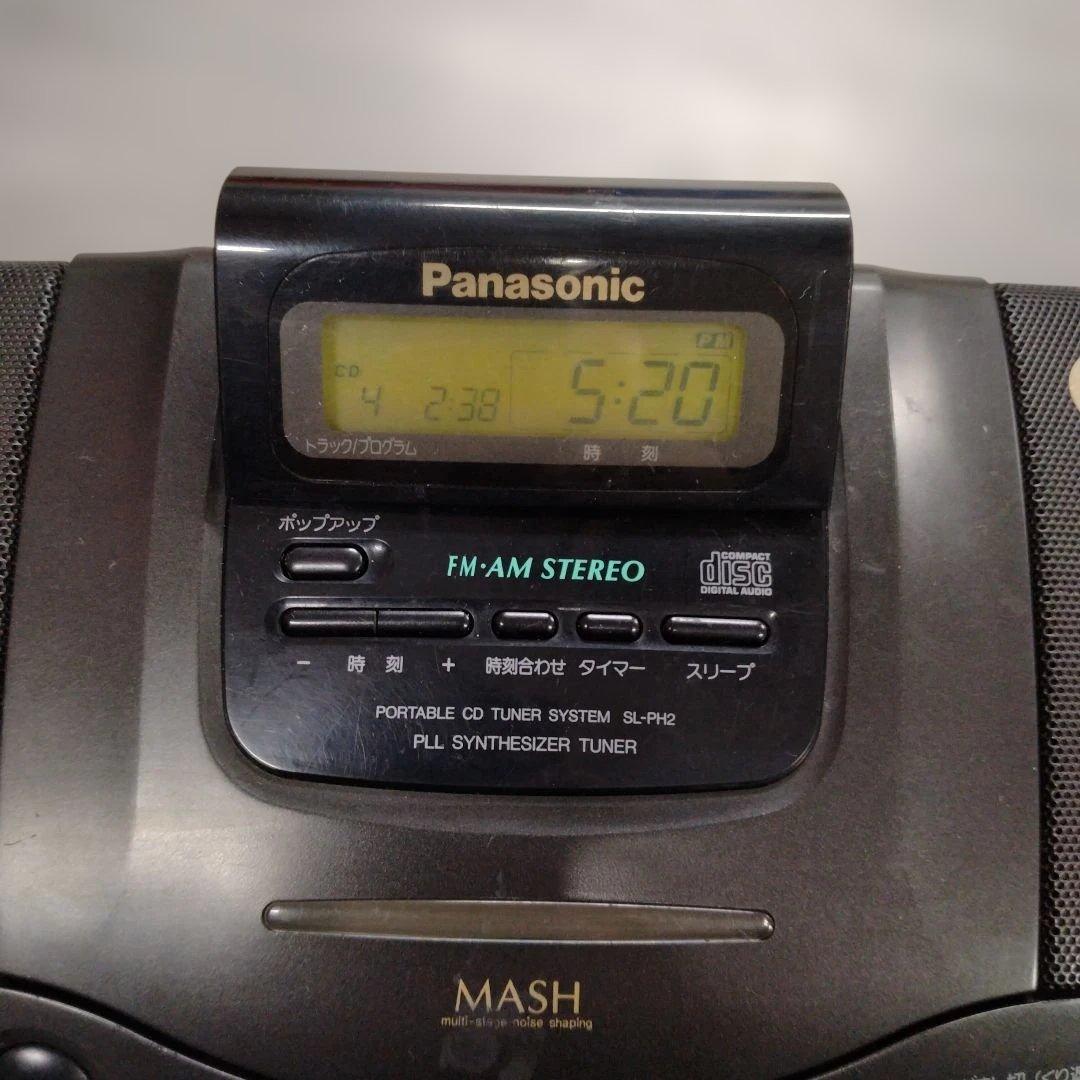 【　ジャンク品　】Panasonic ポータブルCDプレーヤー SL-PH2