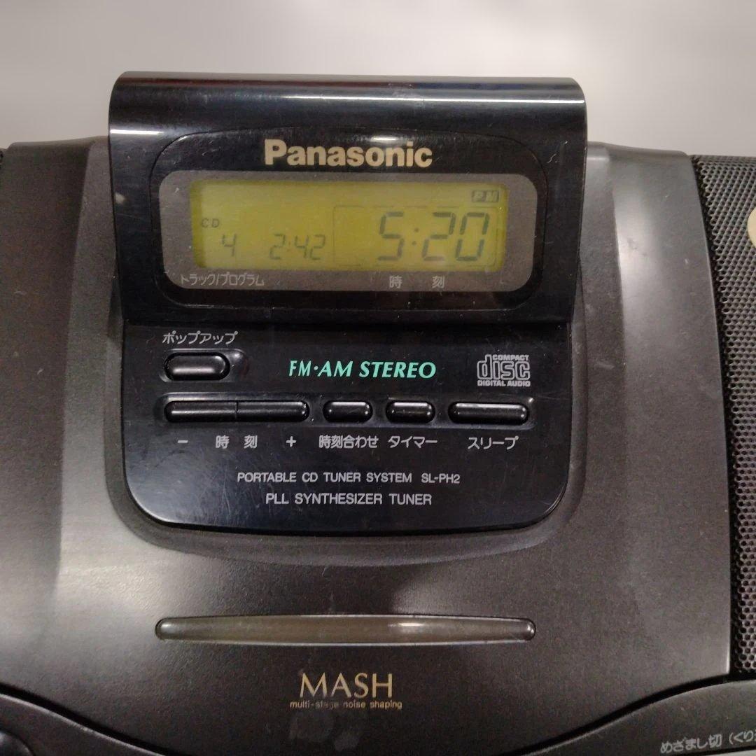 【　ジャンク品　】Panasonic ポータブルCDプレーヤー SL-PH2