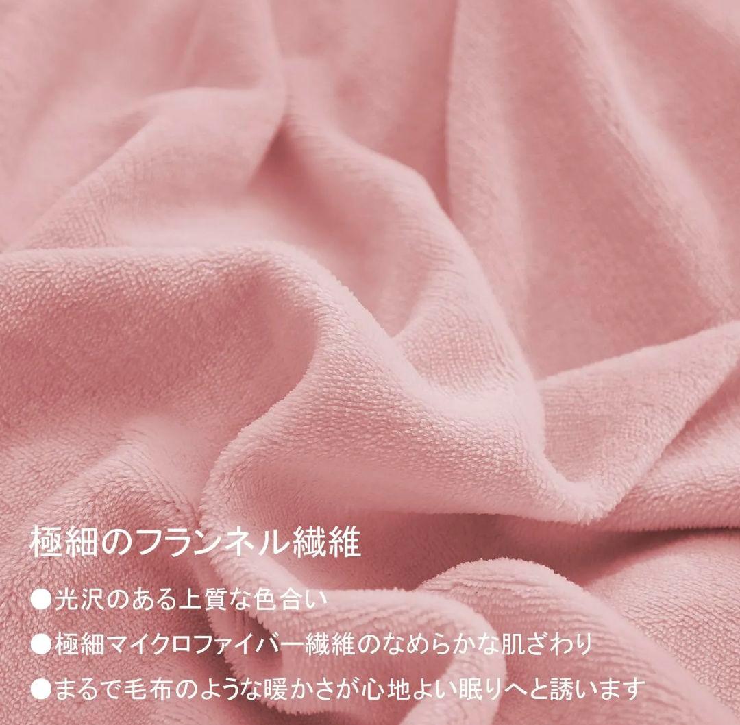 掛け布団カバー 布団カバー セミダブル 洗える 秋冬用 静電気防止 ピンク