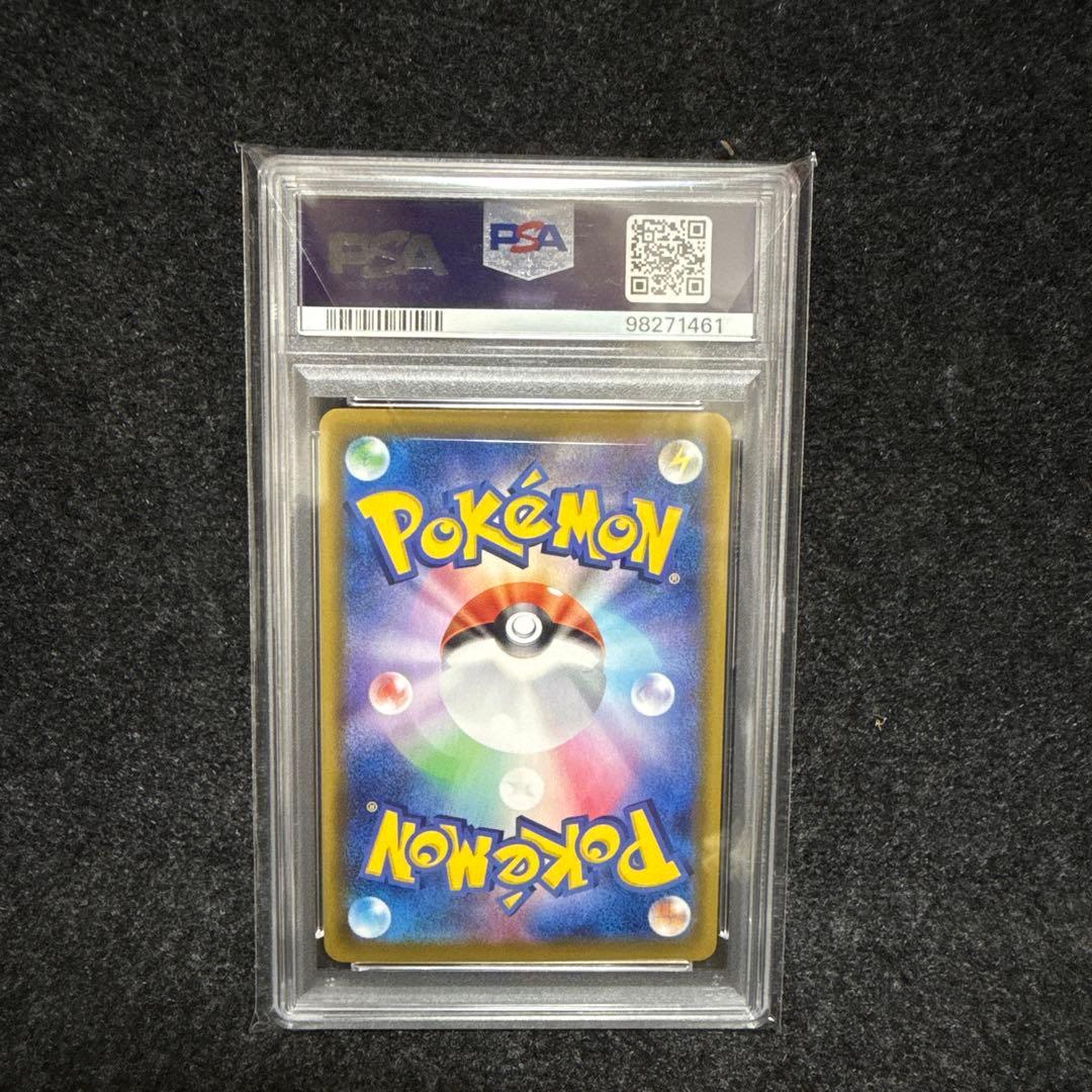 サンダースV sr sa PSA10