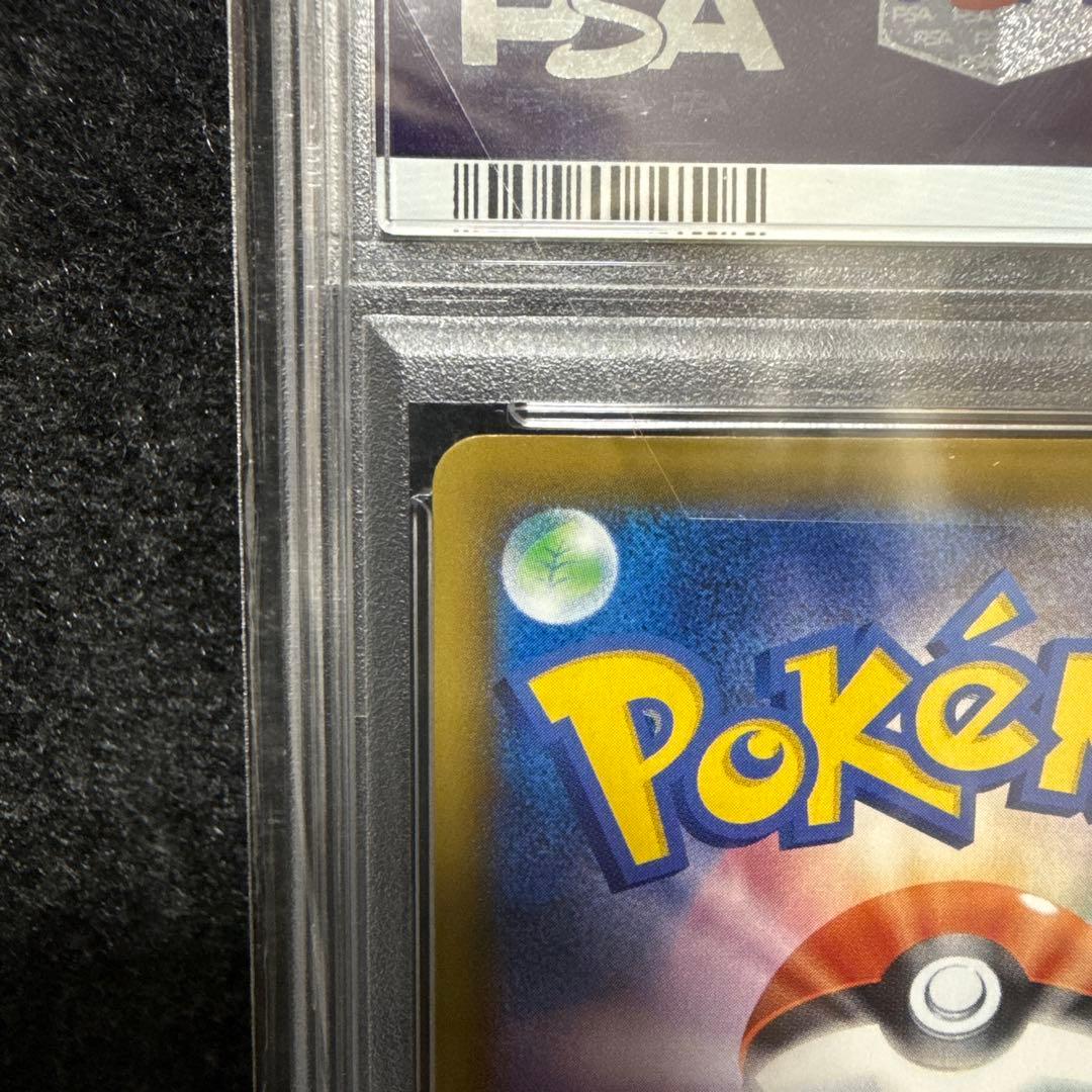 サンダースV sr sa PSA10