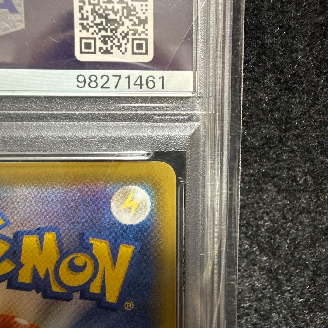 サンダースV sr sa PSA10