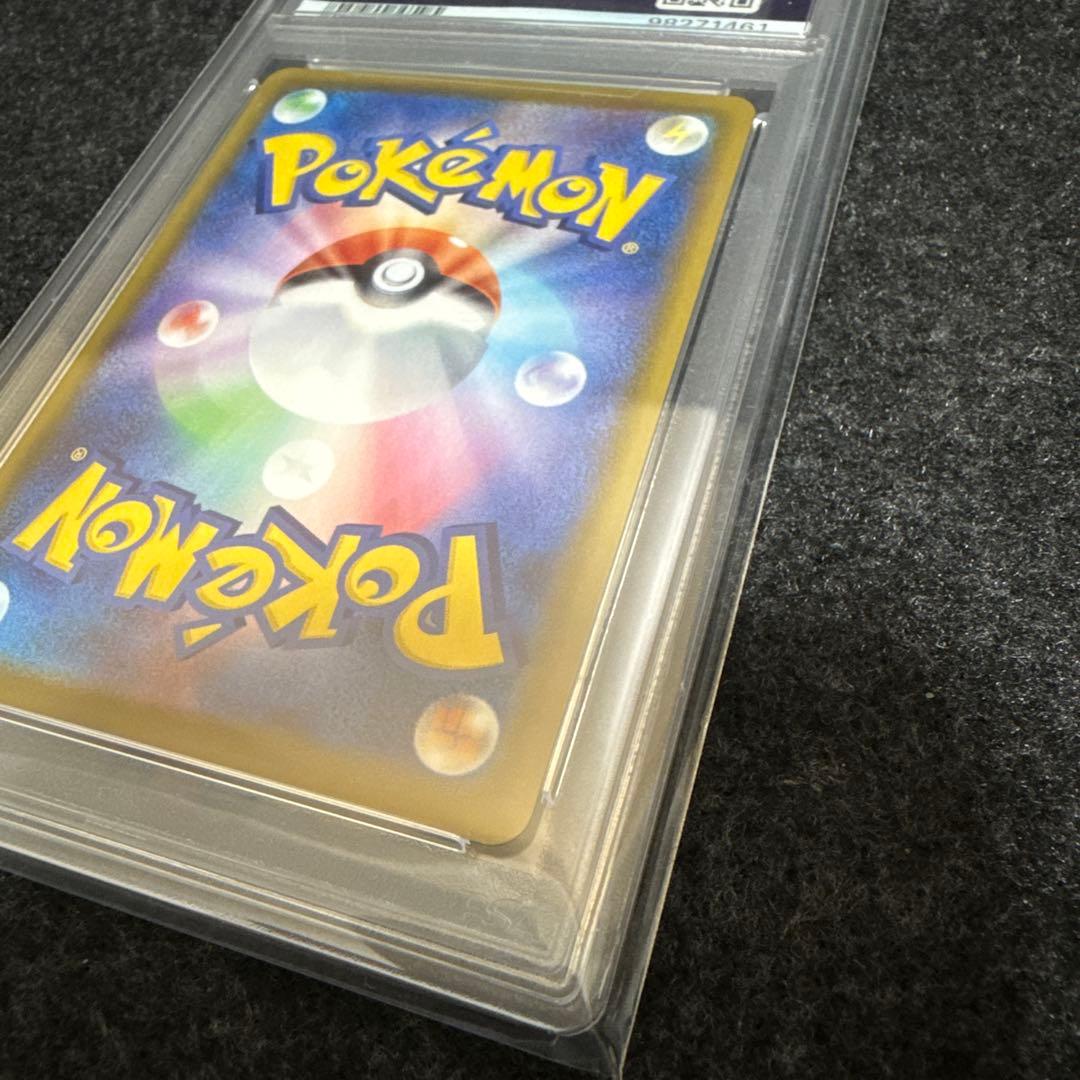 サンダースV sr sa PSA10