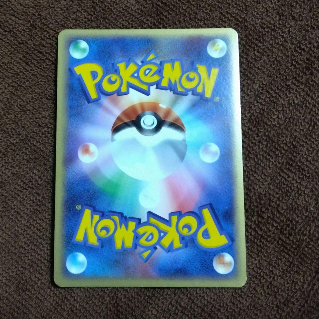 ゲンガーex　伝説の飛翔　048/082　ポケモンカード