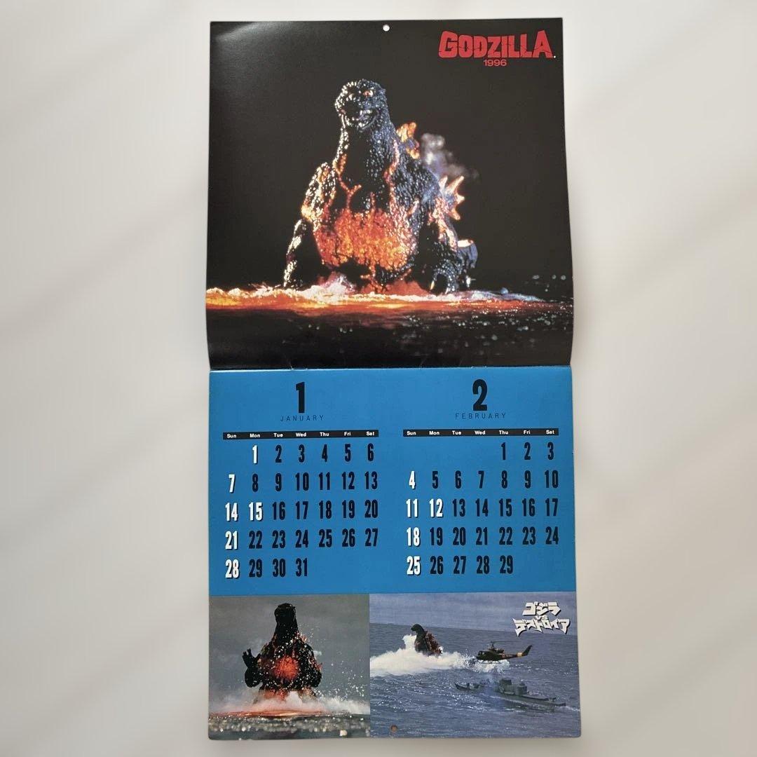 【当時物】ゴジラVSデストロイア 1996年 カレンダー 東宝 特撮 希少
