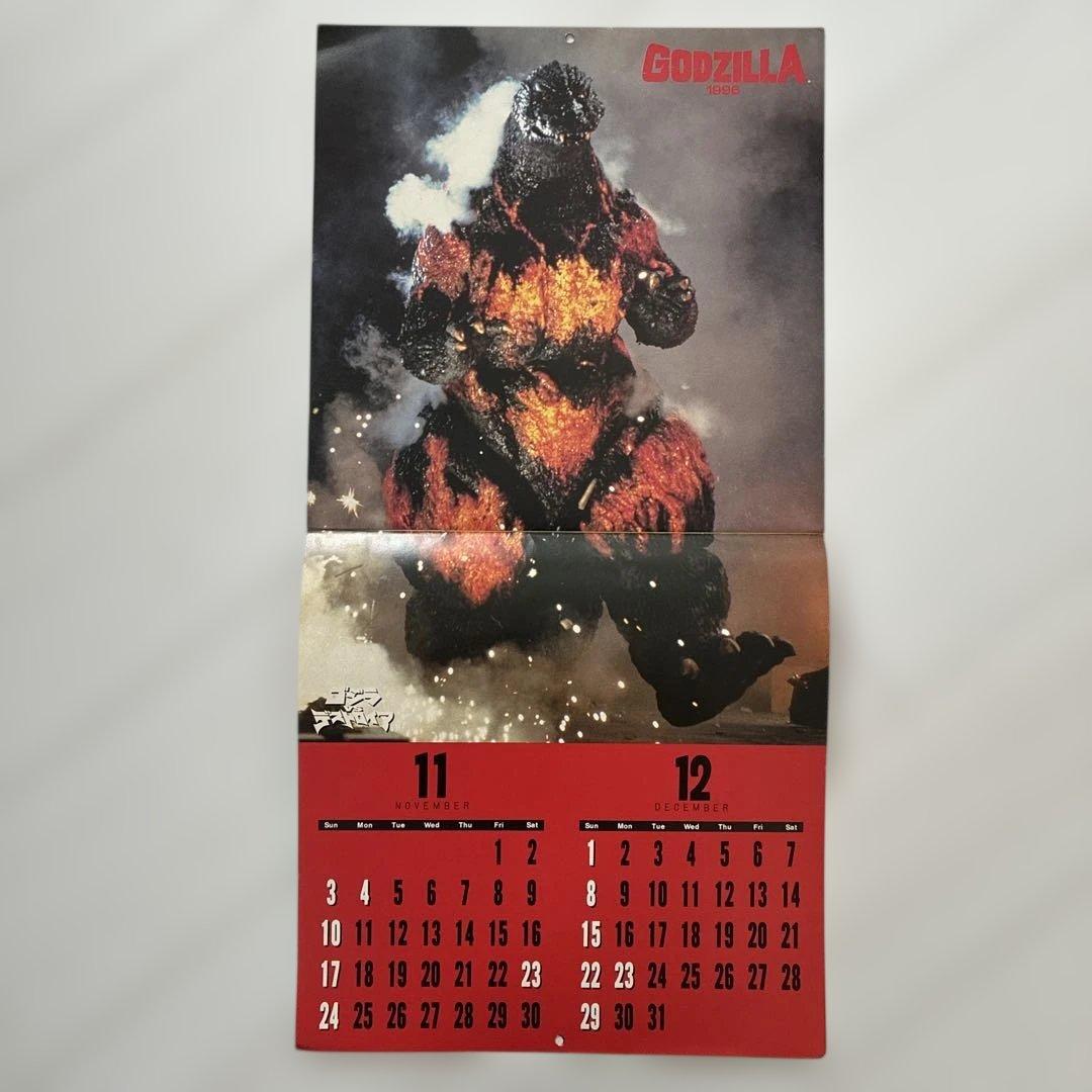 【当時物】ゴジラVSデストロイア 1996年 カレンダー 東宝 特撮 希少