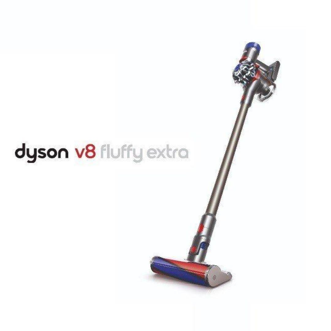 ダイソン V8 Fluffy Extra SV10 TI 新品未使用