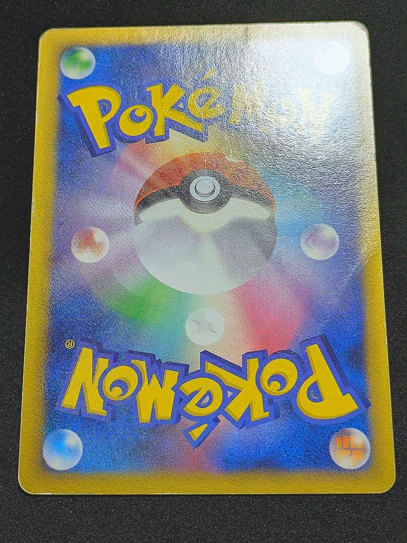 アルフの石版 L3 081/080 LEGEND レジェンド ポケカ 頂上大激突