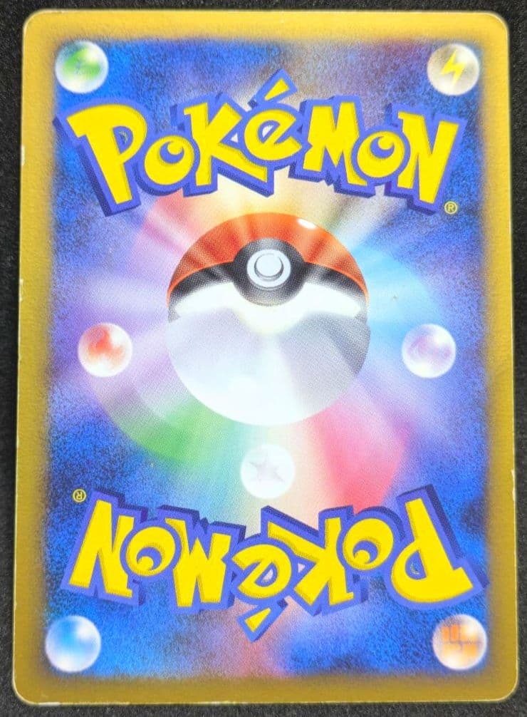 アルフの石版 L3 081/080 LEGEND レジェンド ポケカ 頂上大激突