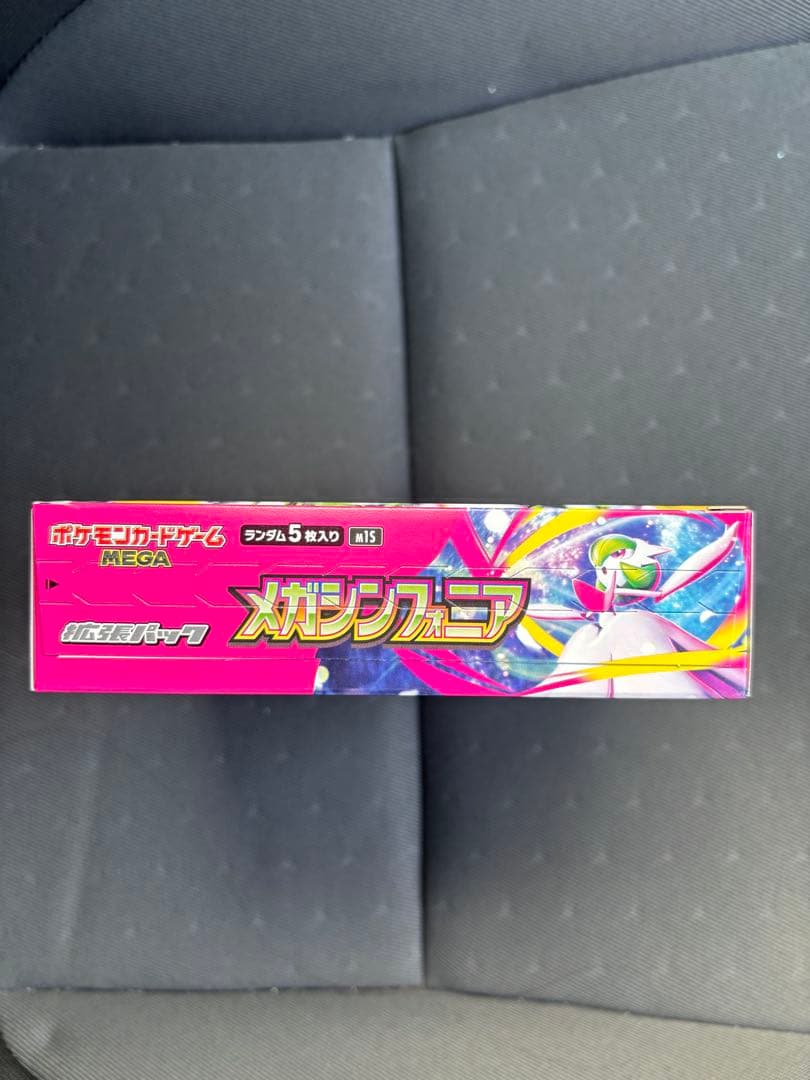 ポケモンカード ポケカ メガシンフォニア 1BOX MEGA メガサーナイト