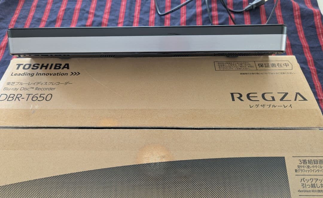 東芝 レグザ DBR−650 2TB ３番組同時録画