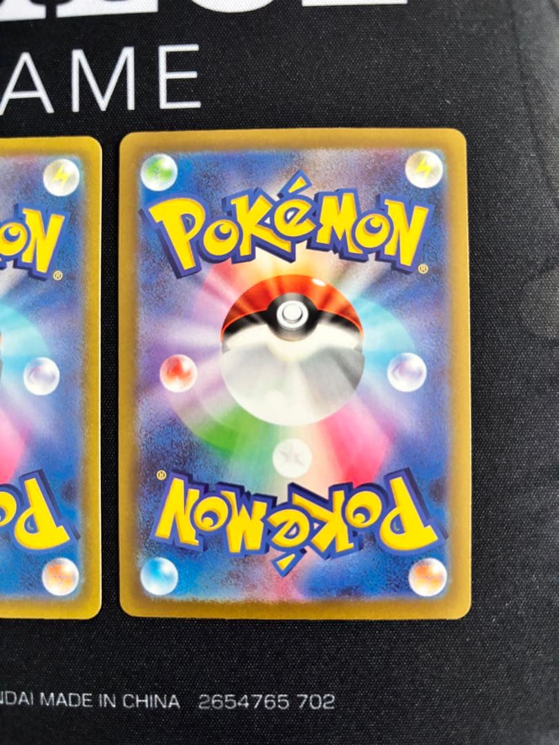 ポケモンカードメガカイリューex MURメガリザードンX ex 2枚