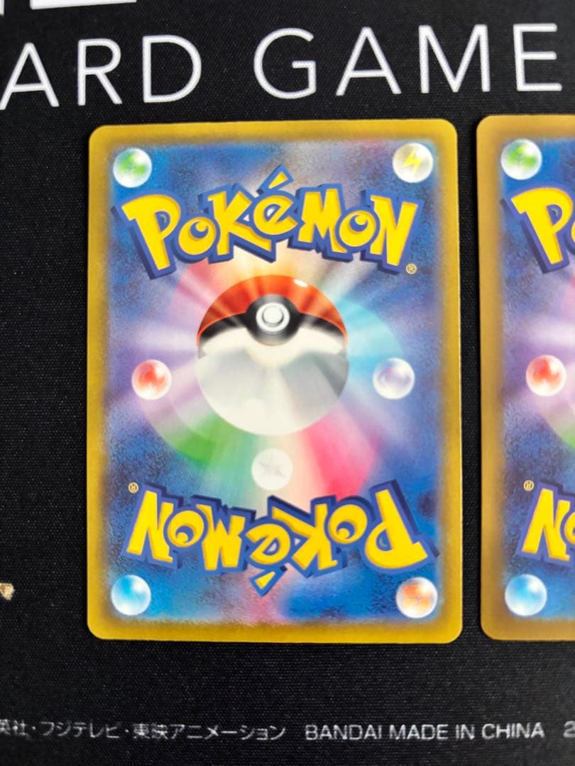 ポケモンカードメガカイリューex MURメガリザードンX ex 2枚