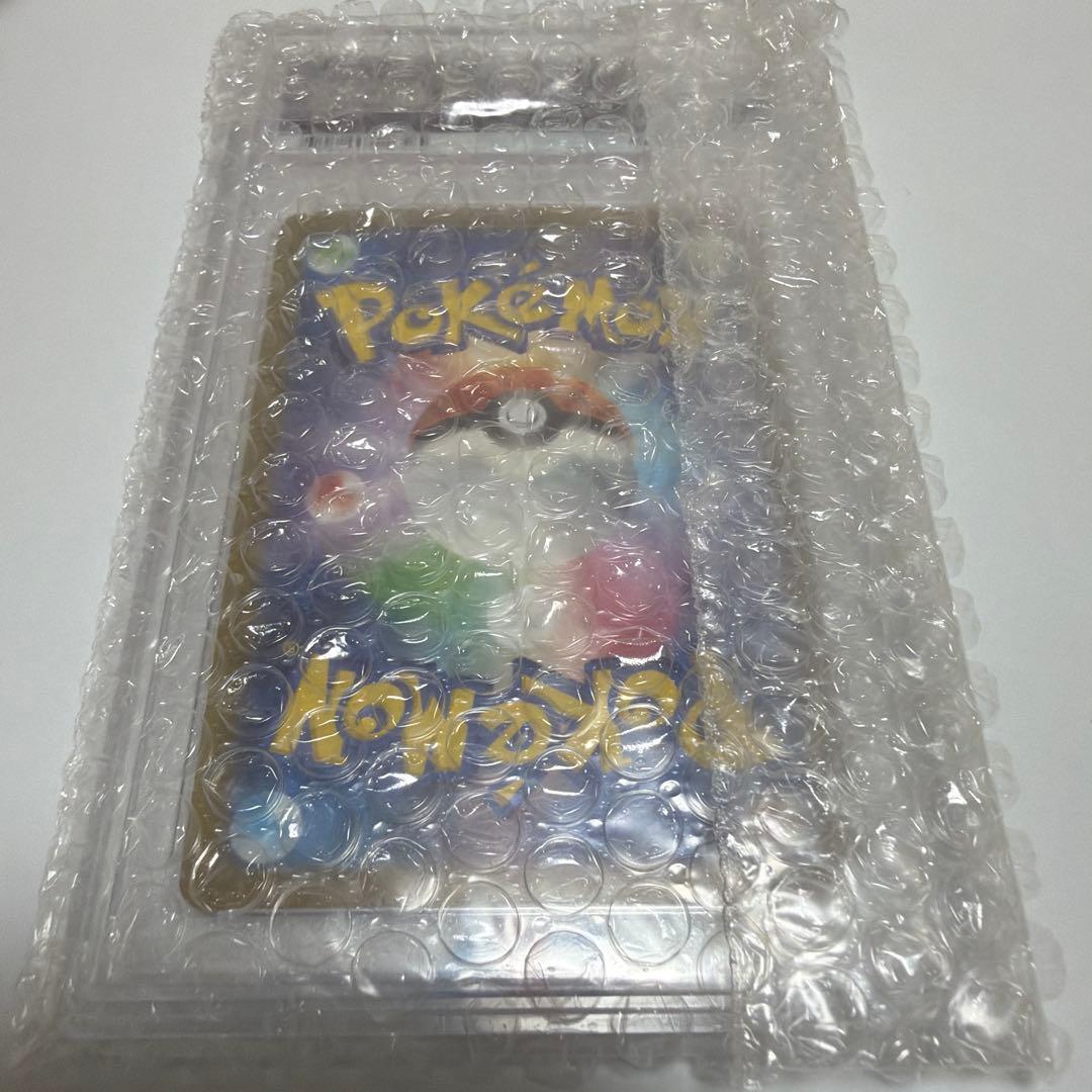 ミュウex PSA10