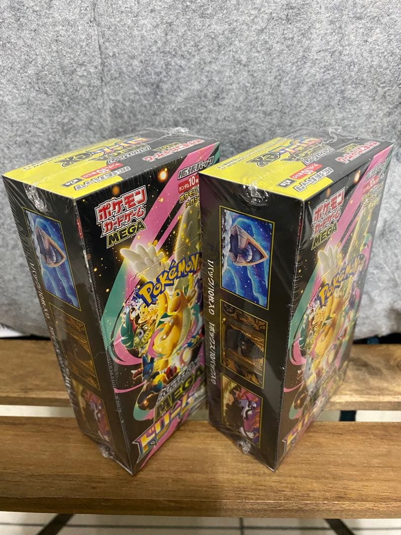 ポケモンカードゲーム ハイクラスパックMEGAドリームEX 2BOX