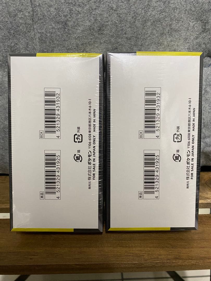 ポケモンカードゲーム ハイクラスパックMEGAドリームEX 2BOX