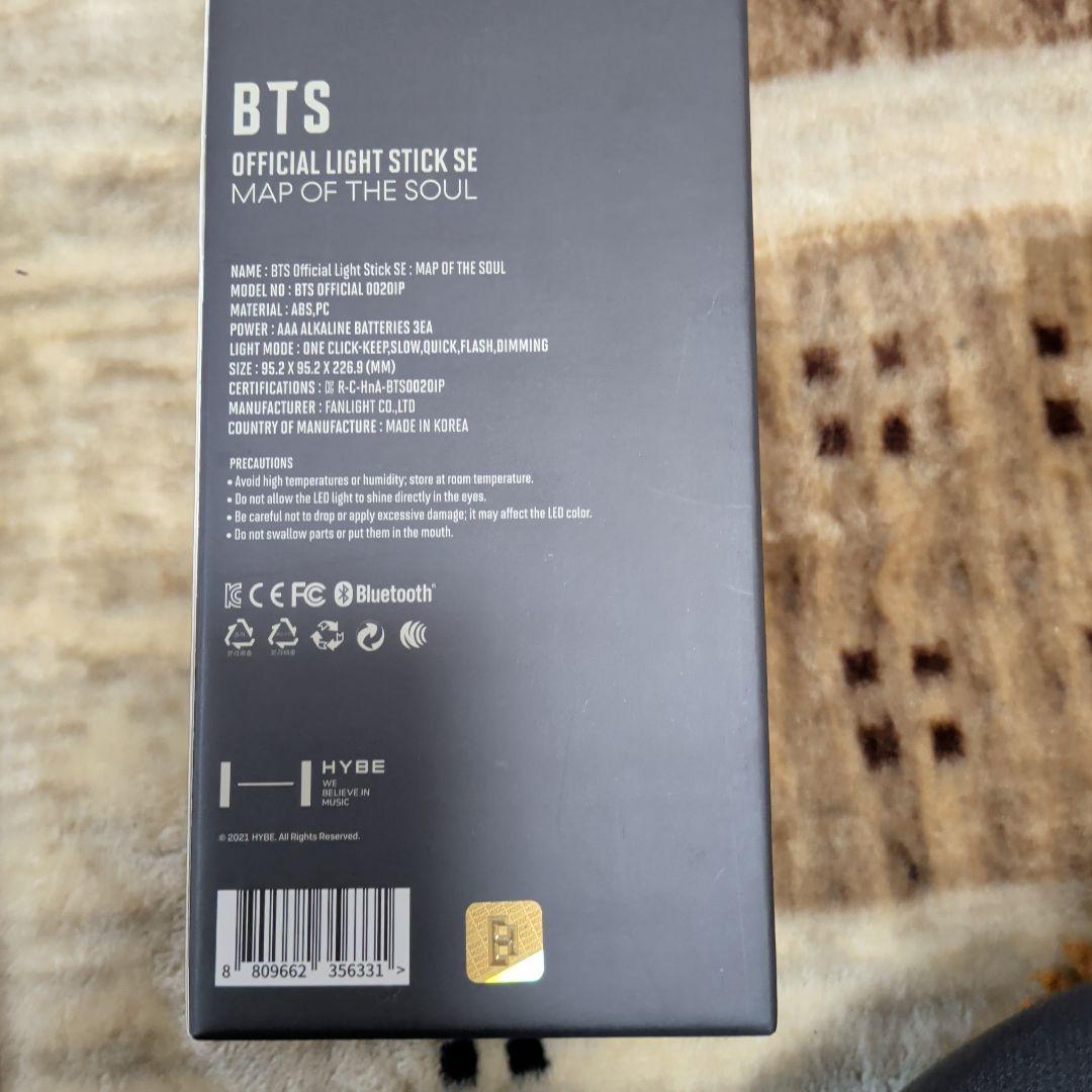 BTS Official Light Stick SE　アミボム