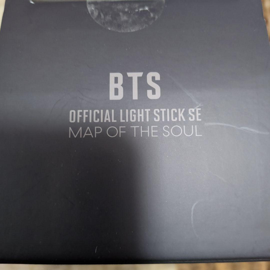 BTS Official Light Stick SE　アミボム