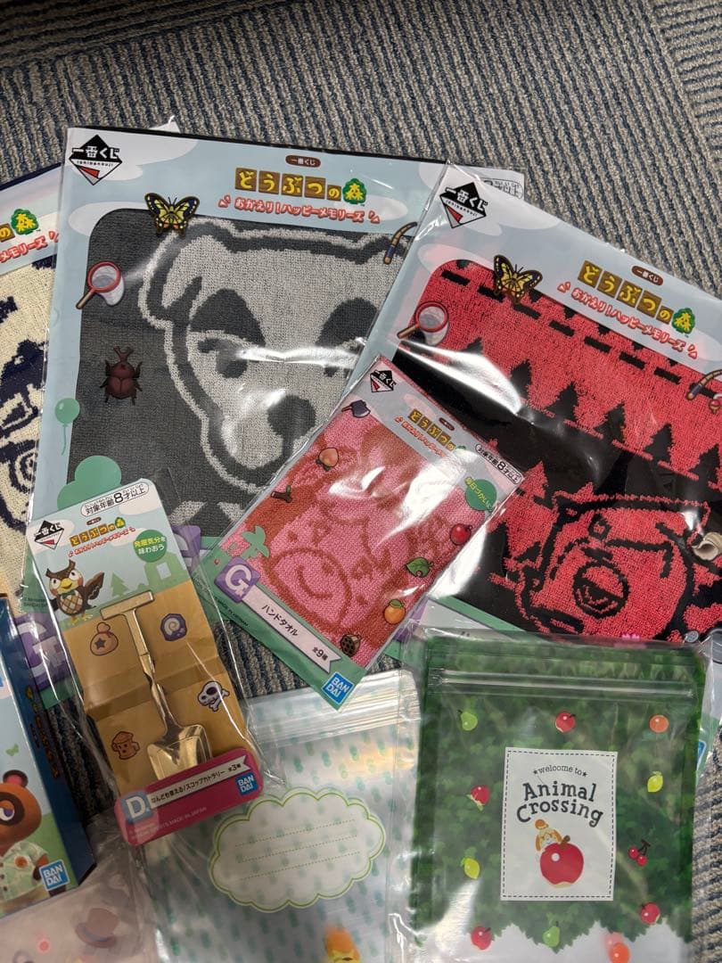 あつ森　1番くじ　まとめ売り‼️