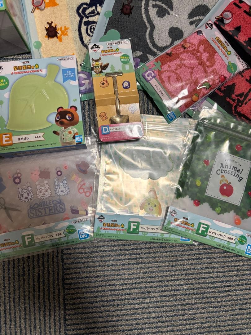 あつ森　1番くじ　まとめ売り‼️